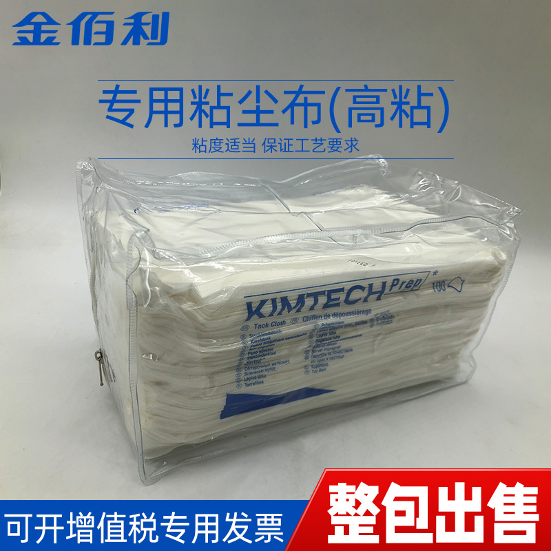 Dust cloth remove dust cloth efficiently remove dust particles from the aircraft