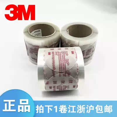 3M268L adhesive sandpaper roll self-adhesive abrasive abrasive paper 3 inch precision abrasive sandpaper