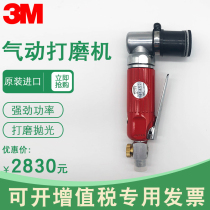 3M3125 point mill Japan imported original 3M pneumatic grinding machine paint repair pneumatic point mill