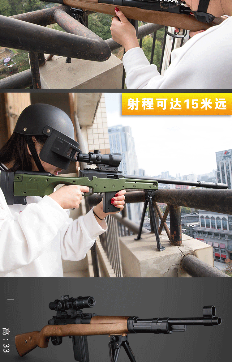 Súng bắn nước Awm 98k bắn tỉa m24 có thể phóng súng thủ công Jedi gà thiết bị súng đồ chơi trẻ em súng phun nước tưới cây