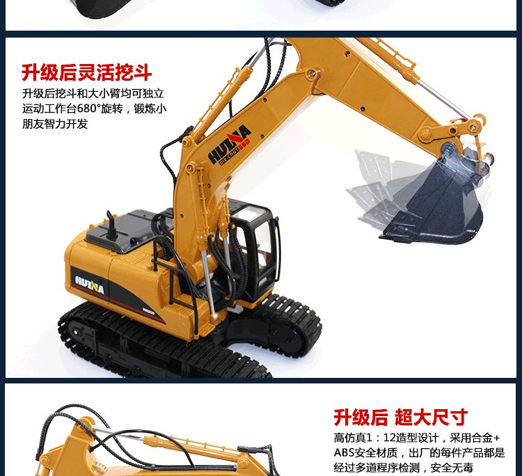 Huiner sạc không dây năng động điều khiển từ xa hợp kim máy xúc dump xe tải jeep con cậu bé đồ chơi xe tải