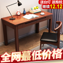 Solid wood desk desktop table small household one-board computer desk student study Double Writing table