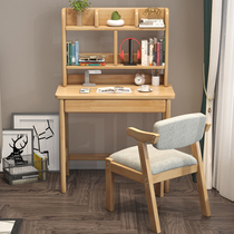 Solid wood desk bookshelf combination small apartment 70 learning simple single desk children junior high school students 60cm writing table
