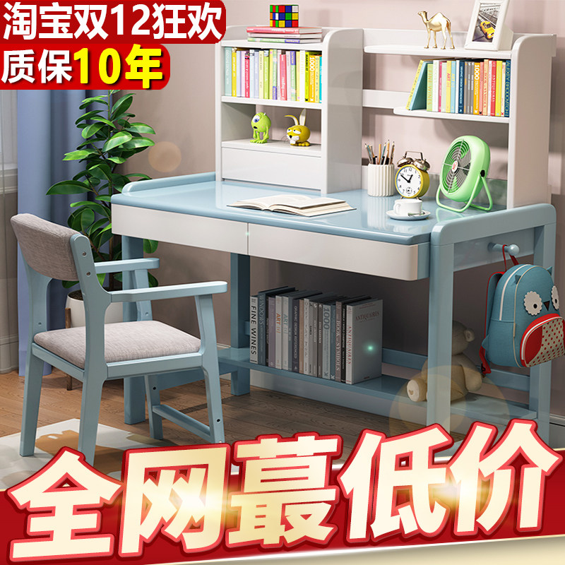 Learning desk Children's desk chair writing desk can be lifted solid wood desk simple home set primary school student homework desk