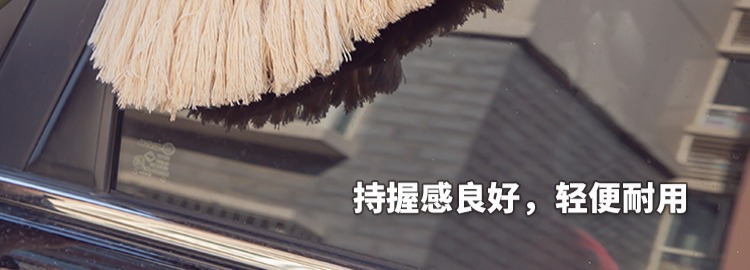 Xe bọ cạp đập bụi xe quét tro làm sạch xe nhân tạo xe chải mềm len lau bông dầu cọ cung cấp - Sản phẩm làm sạch xe mua chổi rửa xe ô tô