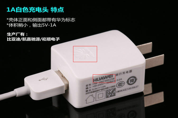 chargeur HUAWEI - Ref 1294886 Image 4