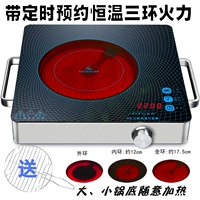 Bếp điện từ Yubang chính hãng để bàn không có bức xạ không chọn nồi gốm đối lưu lò cảm ứng bếp thông minh - Bếp điện bếp từ mini