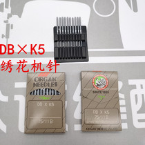 Computer embroidery machine accessories Japanese Organ Needle DB * K5 embroidery machine needle Organ Needle Embroidery needle