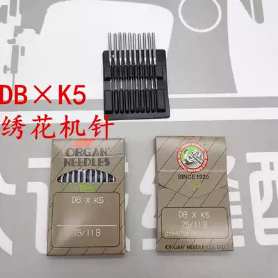 Computer embroidery machine accessories Japanese Organ Needle DB * K5 embroidery machine needle Organ Needle Embroidery needle