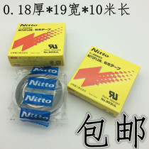 Nidong 903UL Teflon high temperature resistant tape bag making machine high temperature tape shovel machine crimping machine press foot bottom paste