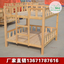 Kindergarten special upper and lower bunk bed for primary school students solid wood childrens nap bed trusteeship four-person high and low bed customization