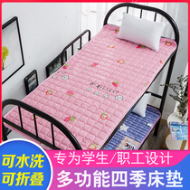 Mattress upholstered bedding cushion Padded Bedding Cushion Four Seasons student Dormitory Single Foldable Rental House 1 5m