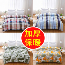 Winter Quilt Winter Quilt With Thickened Warm Silk Cotton Full Quilt Core Single 1 5 m Student Dormitory Double Bedding Bottom