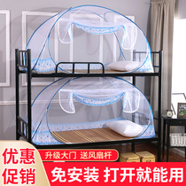 Mongolian bunk bed nets 1 2m totally enclosed zipped home free of installation folding high and low bunk bunk bunk bunk bunk bunk bunk beds