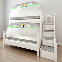 Mongolian bunk bed nets home bedrooms free of installation childrens sleeping rooms primary-secondary bed anti-fall student dormitory tents bunk beds