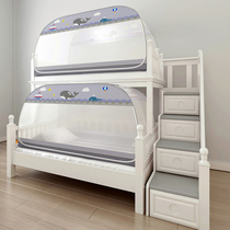 Upper and lower bed mosquito nets home children primary-secondary Mongolian bags exempted from installation of dorm room dorm room students high and low bunk tent encryption