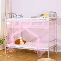 Bed nets Students Dormitories Bunk Beds Universal Dust Resistant Top Cloth 0 9 Encrypted Thickened Sleeping Room Home Bedrooms Bedrooms Bedrooms 1 2