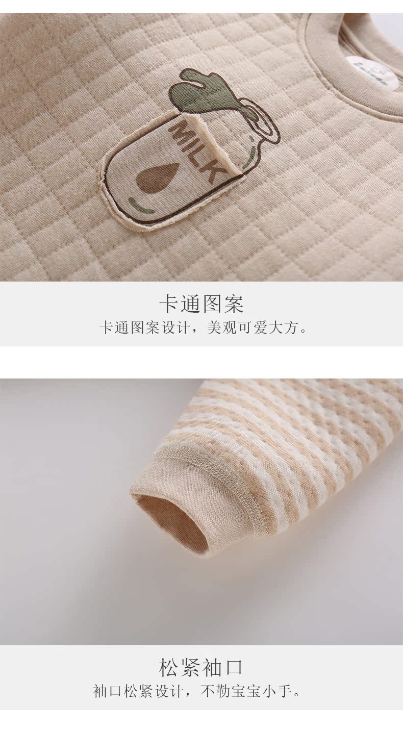 Bộ đồ lót giữ nhiệt cho trẻ sơ sinh và trẻ em 1-3 tuổi Đàn ông và phụ nữ dày quần lót hai quần dài mùa thu và mùa đông mua bộ đồ cho bé