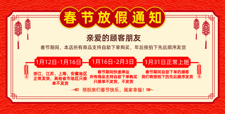 [促销宝海报]
