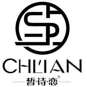 皙诗恋品牌店