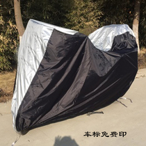 Suitable for Suzuki TR150 Yueku GZ150 with side box tail box Prince motorcycle clothing car cover thickened rain cover