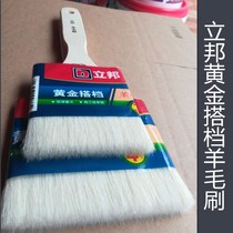 Libang wool brush Gold partner goat hair brush roller brush paint brush paint brush