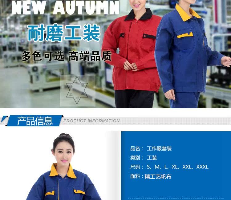 Vêtement de travail - Ref 1911690 Image 8