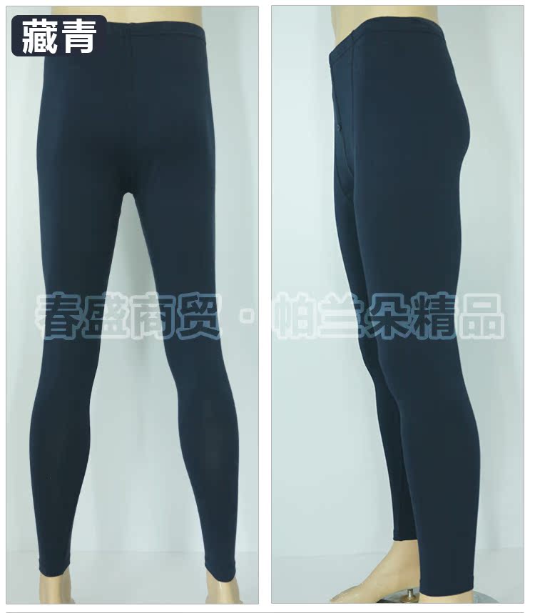 Pantalon collant PLANDOO P21087 en coton - Ref 749563 Image 12