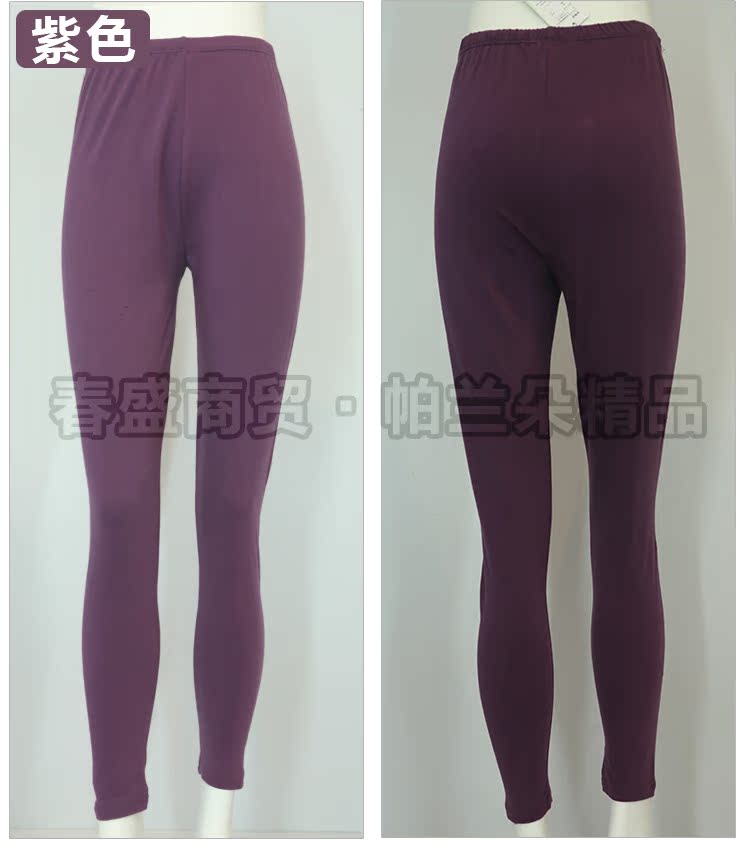 Pantalon collant PLANDOO P21087 en coton - Ref 749563 Image 9