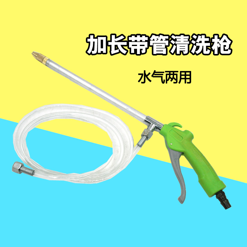 806 copper nozzle high-pressure adjustable wind telescopic lengthened nozzle blow dust gun blow gun pneumatically except dust gas gun