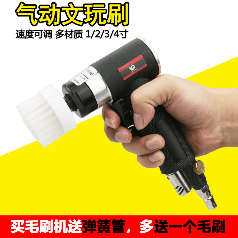 Fast Leopard 942S Pneumatic Brush Cleaning Machine Nylon Wire Cleaning Brush Shoe Washing Machine Leather Sofa Cleaning Machine