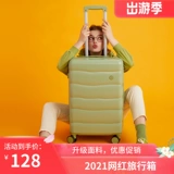 Брендовый модный прочный чемодан, популярно в интернете, 20 дюймов