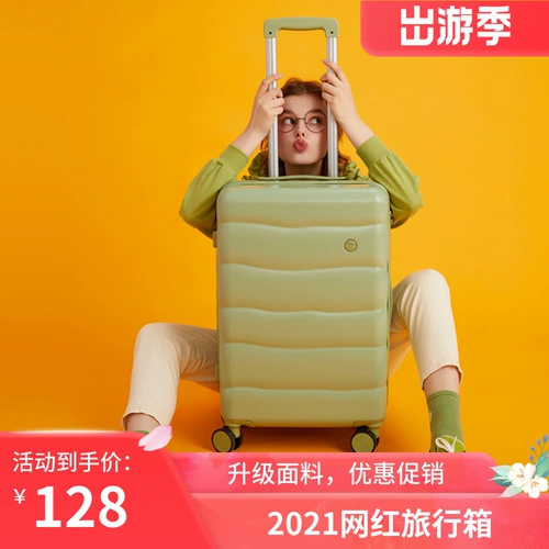 Брендовый модный прочный чемодан, популярно в интернете, 20 дюймов