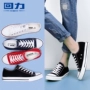 Kéo lại giày vải nam giày mùa xuân cổ điển cắt thấp giày thông thường những người yêu thích giày thể thao giày nữ giày sinh viên giày top giày sneaker nam
