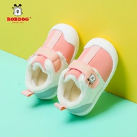 Розовый, утепленный