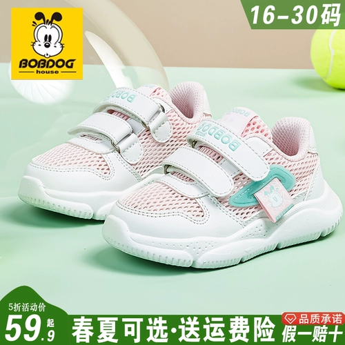 Детская спортивная обувь для раннего возраста