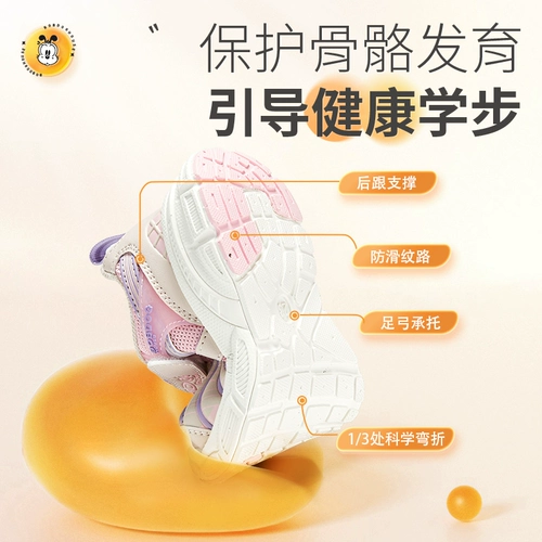 Детская спортивная обувь для раннего возраста