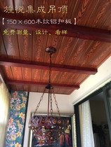 American country integrated ceiling aluminum gusset 15x60 wood grain long Strip balcony kitchen toilet ceiling ceiling
