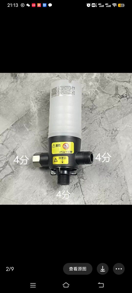 Huida smart toilet front water purifier 4 points 6 points PP cotton filter mesh double filter Dufini universal