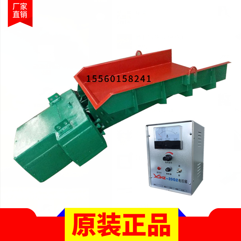 GZ1 electromagnetic vibration feeder 220v uniform quantitative powder particles can be adjusted 60w feeder feeder