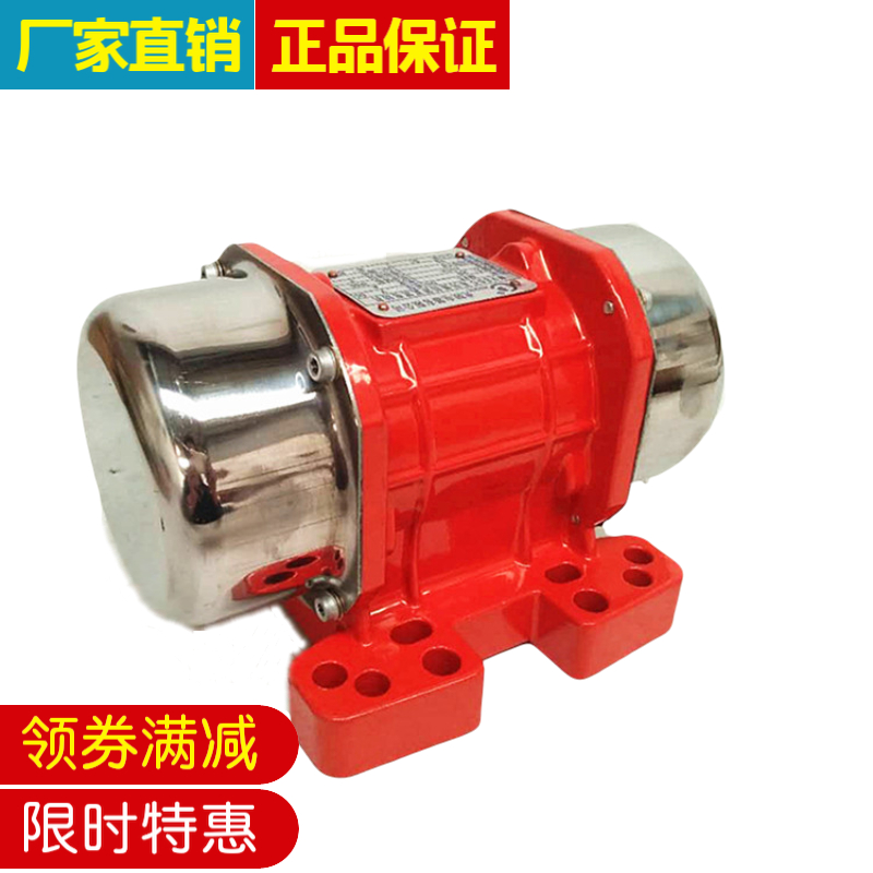Vibrator Vibration Motor 12V 24V DC Vibration Motor Blanking Electric Vehicle 160W Vibration Motor