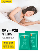 Disposable Quilt Cover Pillowcase Bedsheet Sleeping Bag Travel Minjuku Hotel Bed Four Pieces Three Sets of Travel Outdoor Hood Pillow