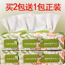 Disposable Wash Face Towels Natural Agrass Ingredients Skin-care Skin Care Thickened Clean Face Towel Dry And Wet Dual Use Scarlet Mites Antibacterial