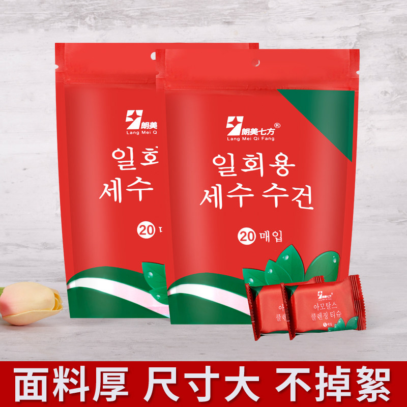 Disposable Compression Towel Travel Home Portable Packaging Outdoor Wash Face Towels Beauty Pure Cotton Thickened Face Towels