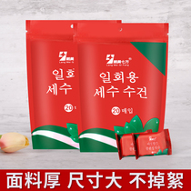 Disposable Compression Towel Travel Home Portable outdoor washcloth Beauty Pure Cotton Thickened face towels