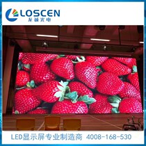LED display full color screen P1 8P2P2 5P3P4P5 small pitch HD indoor and outdoor die-cast aluminum rental