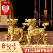 Bainayuan Kirin stepped on the Bagua copper Kirin brass ornament a pair of small living room entrance balcony ornaments