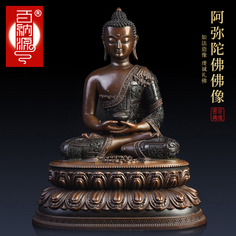 100 Nat source Amitaba Buddha statue of brass South No Amitaba Buddha statues at the home dedicated to the secret Tibetan