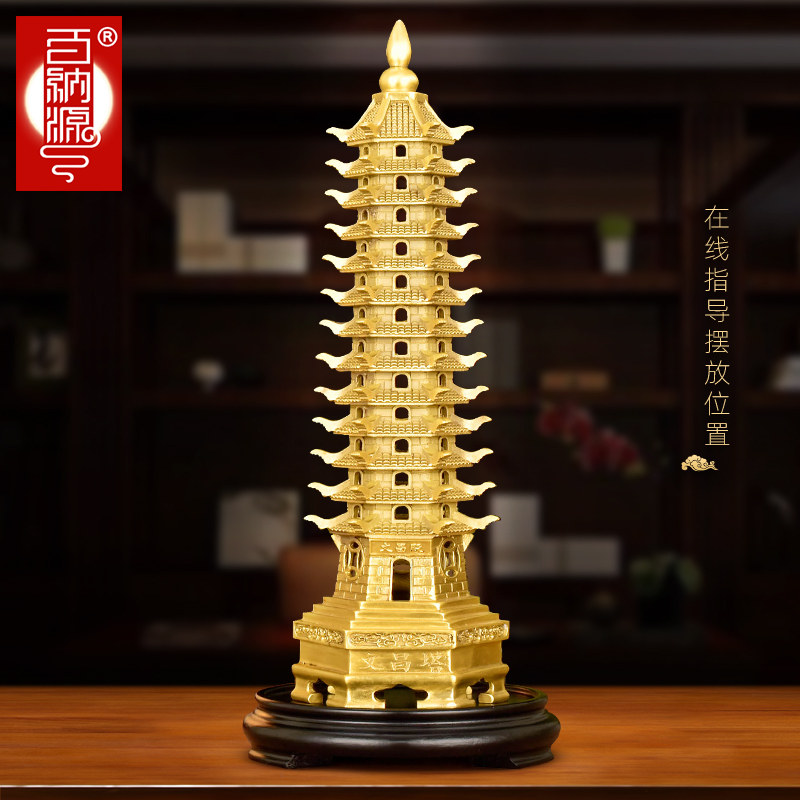 100 Nayuan Wenchang Tower Pendulum Pieces Pure Copper Wenchang Tower Flagship Store 90 Three Floors 13 Floors Book Room Desk Decoration Hem