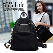 Special cabinet genuine 2022 new Korean version waterproof wild fashion Oxford women's small backpack canvas double shoulder bag women